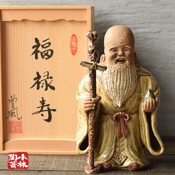 やきもの人形 七福神 福禄寿 陶器製 曾風作 やきもの人形 七福神 福禄寿 陶器製 曾風作