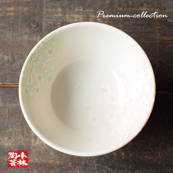 食器 アウトレット 桜立型 ご飯茶碗の画像4