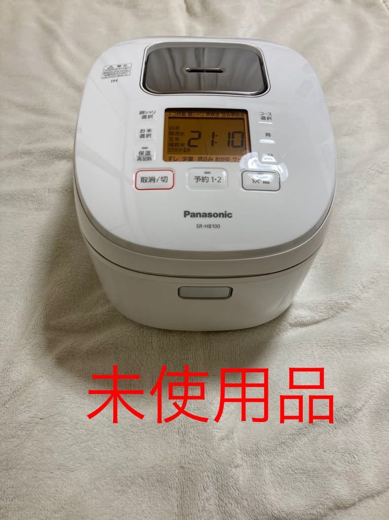 未使用品】Panasonic IHジャー炊飯器 SR-HB100 ccorca.org