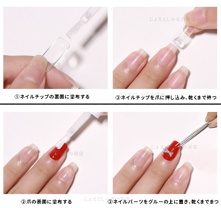 【2本】ブラシ付きネイルグルー ネイルチップ アート つけ爪 接着剤 10g×2 強力　_画像8