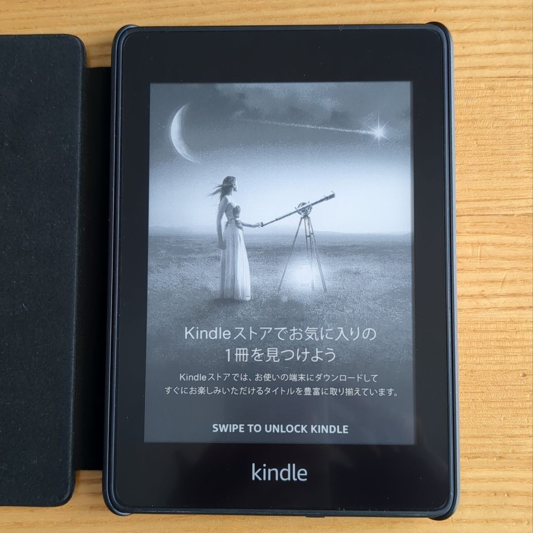 Kindle Paperwhite 第10世代 純正カバー付き