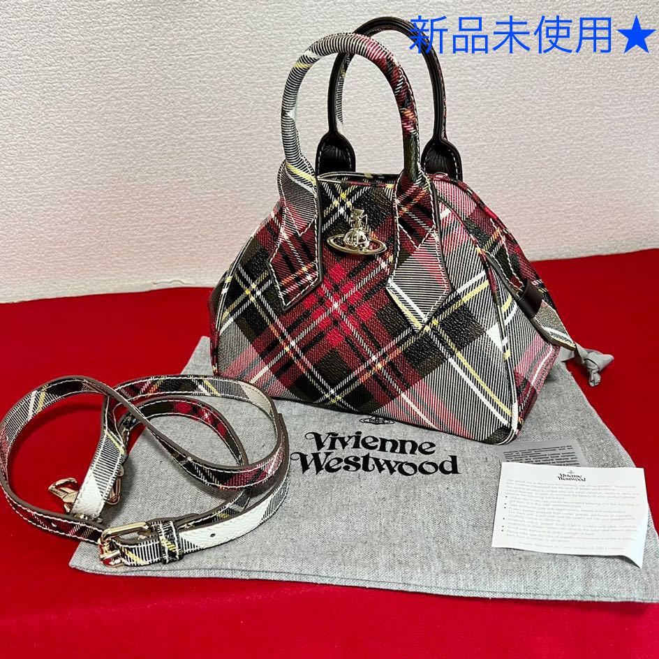 新品未使用★ Vivienne Westwood ヴィヴィアンウエストウッド 2way ショルダーバッグ ハンドバッグ ヤスミン チェック オーブ