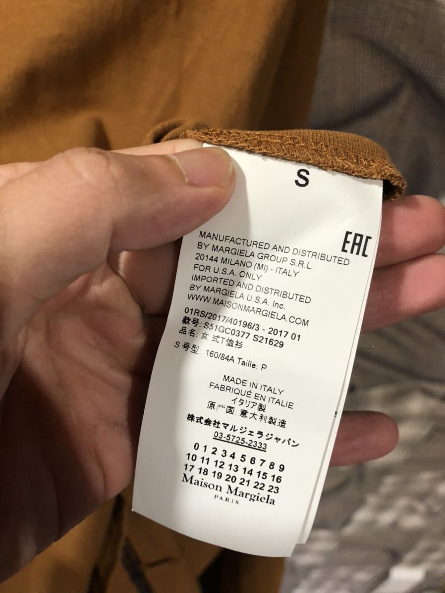 MAISON MARGIELA メゾンマルジェラ オーバーサイズTシャツ S51GC0377