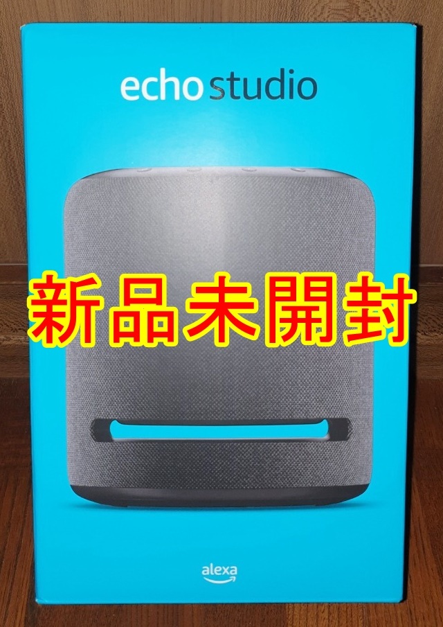 24420円 話題の行列 Echo Studio Hi-Fiスマートスピーカー 3DオーディオAlexa