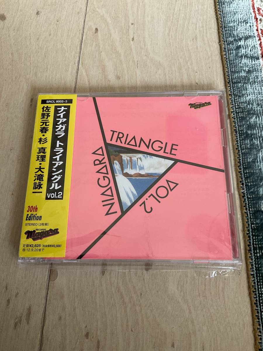 ナイアガラ・トライアングルvol２ 30周年盤 佐野元春 杉 真理 大滝詠一