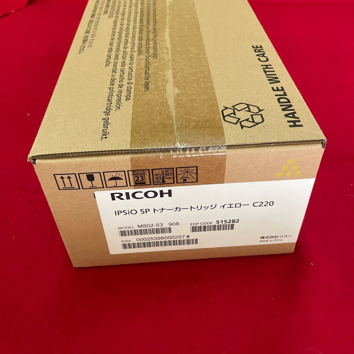 RICOH IPSiO SP トナーカートリッジ　イエロー　c220 未開封　送料無料　純正品　リコー