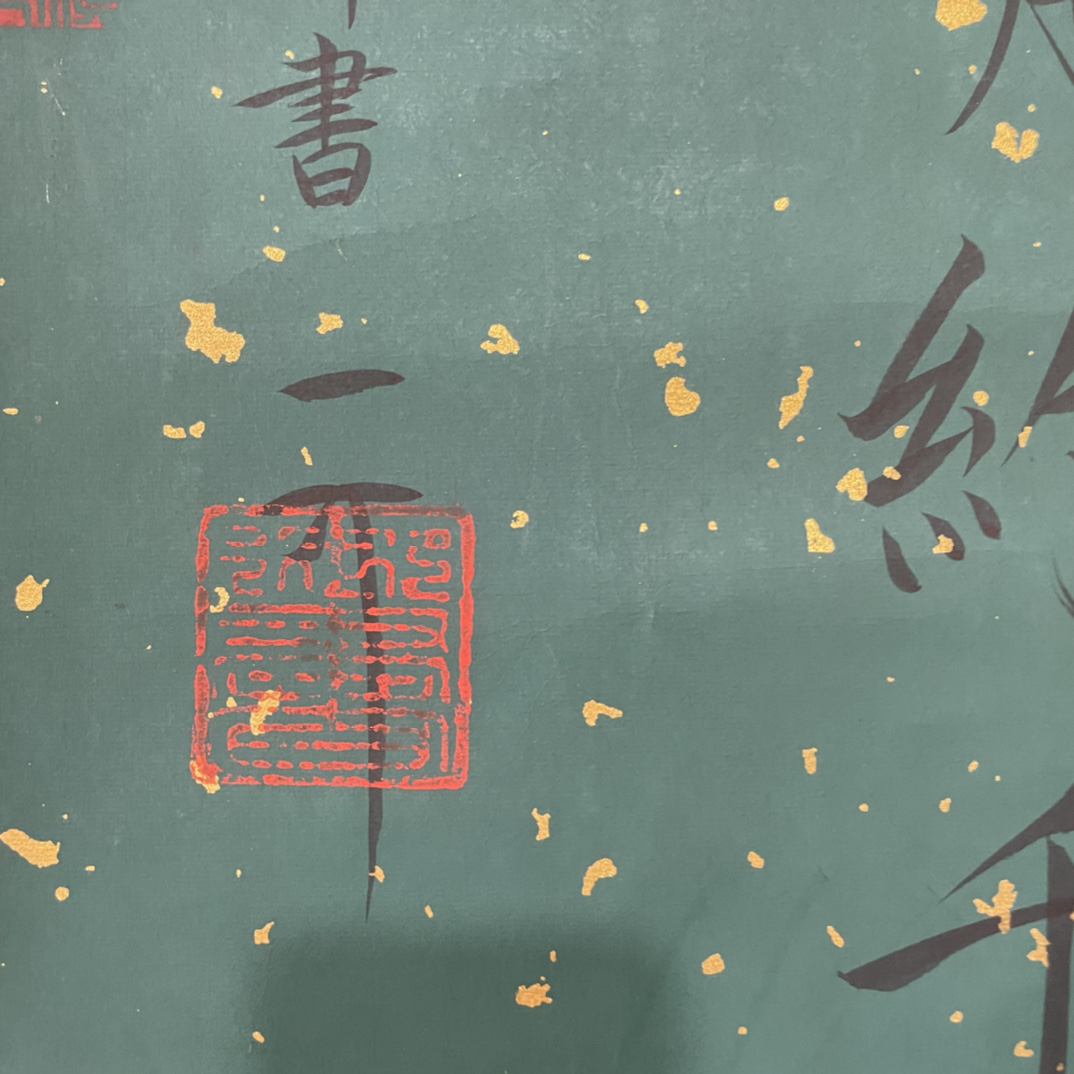 典藏*中堂画*趙拮*書法】中国藝術 肉筆絹本 掛軸 置物 賞物 中国古美術