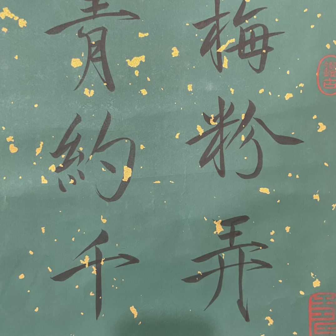 典藏*中堂画*趙拮*書法】中国藝術 肉筆絹本 掛軸 置物 賞物 中国古美術