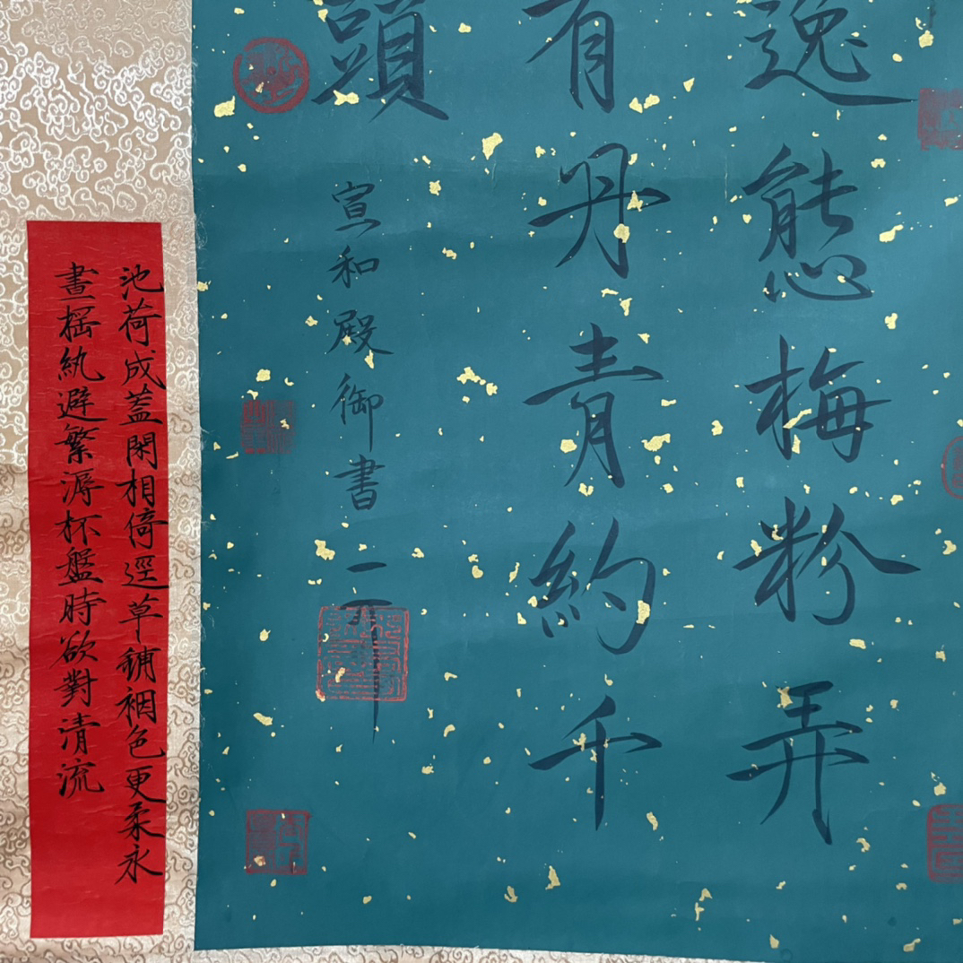 典藏*中堂画*趙拮*書法】中国藝術 肉筆絹本 掛軸 置物 賞物 中国古美術