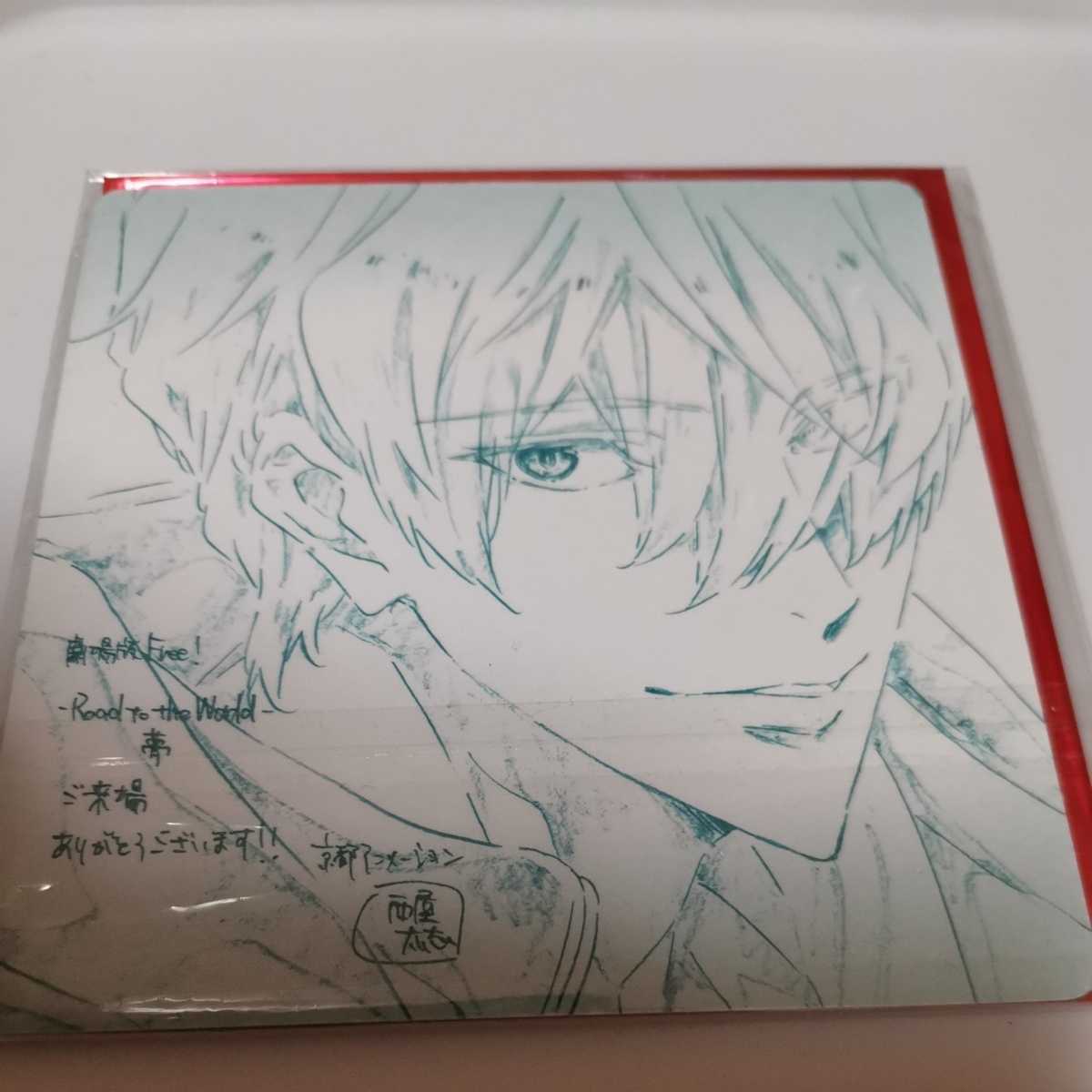 M-18 劇場版 Free! Road to the World 夢 RW 入場者特典 来場者特典 コースター 色紙 アルベルト