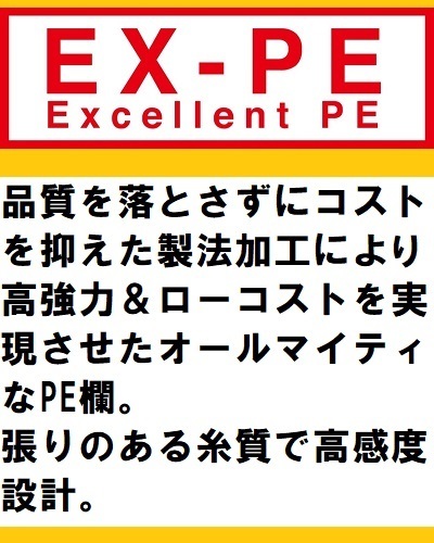 ハナカンPE/ 0.6号 /追星イエロー☆ 送料\150/税込！☆SUNLINE（サンライン）新品！特売！_画像7