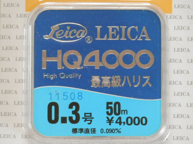  быстрое решение / последний! стоимость доставки 150 иен * HQ4000[ - li Sly ka/0.3 номер ]b* новый товар . близкий *{ обычная цена 4,400 иен }* высший класс Harris LEICA/ Toray шпатель (TORAY)/ лопатка игла /..