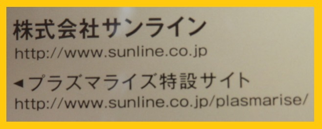 即決/送料380円☆ マークⅩ/5号【磯】200M サンライン 国産 日本製 new 松田スペシャルブラックストリームマークⅩの画像6