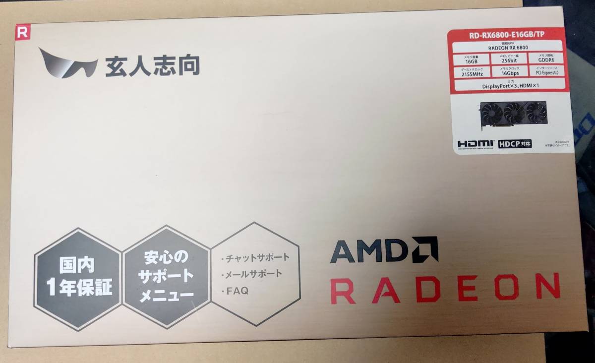 美品・完動品】 AMD Radeon RX6800 RD-RX6800-E16GB/TP 玄人志向
