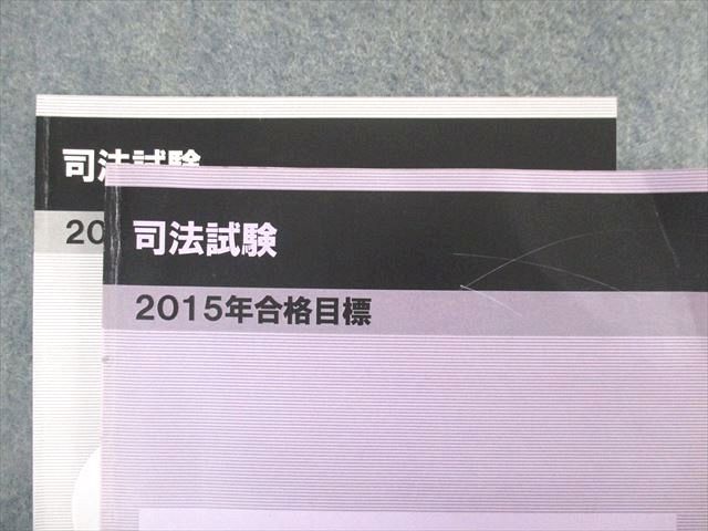 SL04-143 TAC Wセミナー 司法試験 4A条解/論文解法パターンテキスト