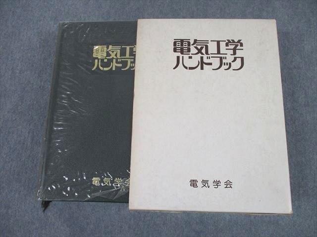 SW11-089 電気学会 電気工学ハンドブック 1978 s4D workaround.pt