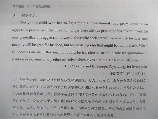 Ry03 001 鉄緑会 大阪校 高3 H3eb3テーマ別文法解説 和訳確認問題集 解釈演習編 計27回分 12 Sale S0d 英語 売買されたオークション情報 Yahooの商品情報をアーカイブ公開 オークファン Aucfan Com Ry03 001 鉄緑会 大阪校 高3 H3eb3テーマ別文法解説 和訳確認問題集 解釈演習編 計27回分 12 Sale S0d 英語 売買されたオークション情報 Yahooの商品情報をアーカイブ公開 オークファン Aucfan Com