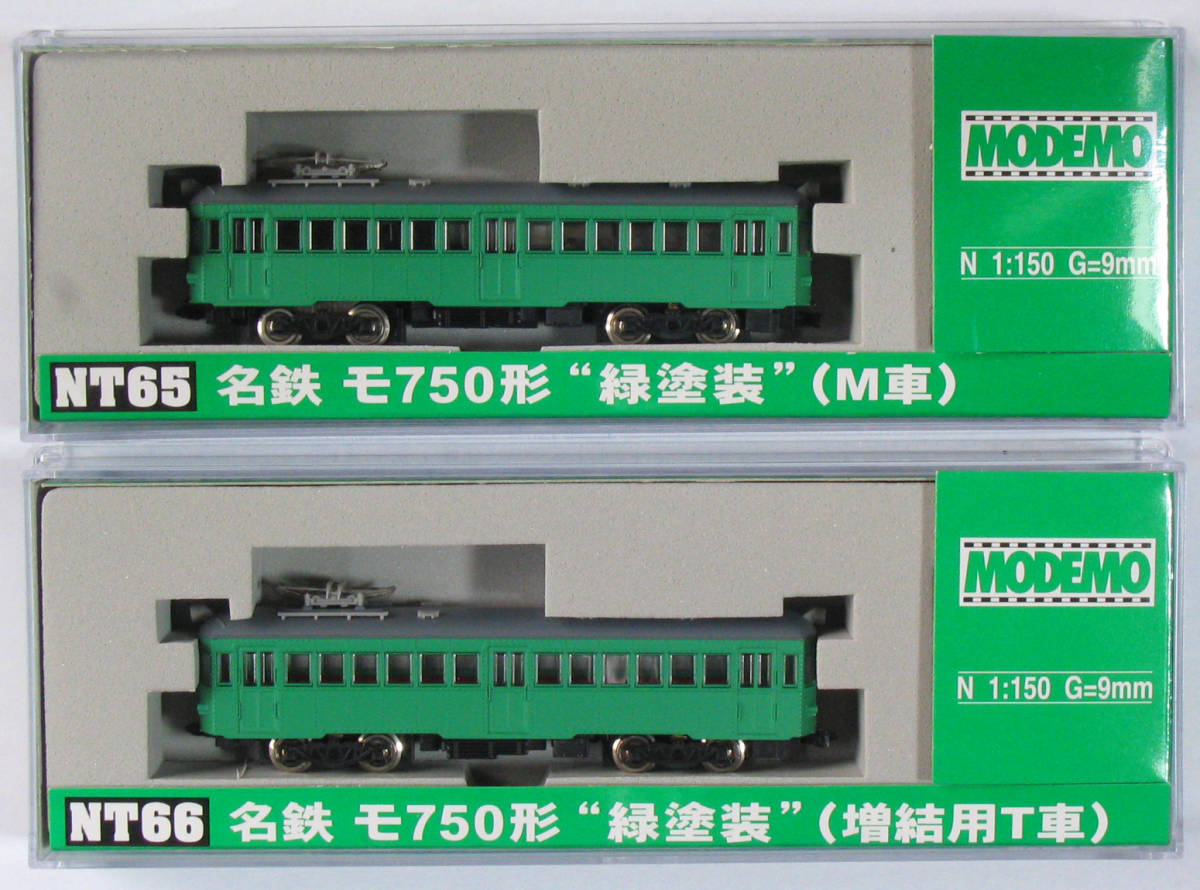 MODEMO NT65、NT66 名鉄 モ750形 緑塗装 M車T車2輌セット 未走行品