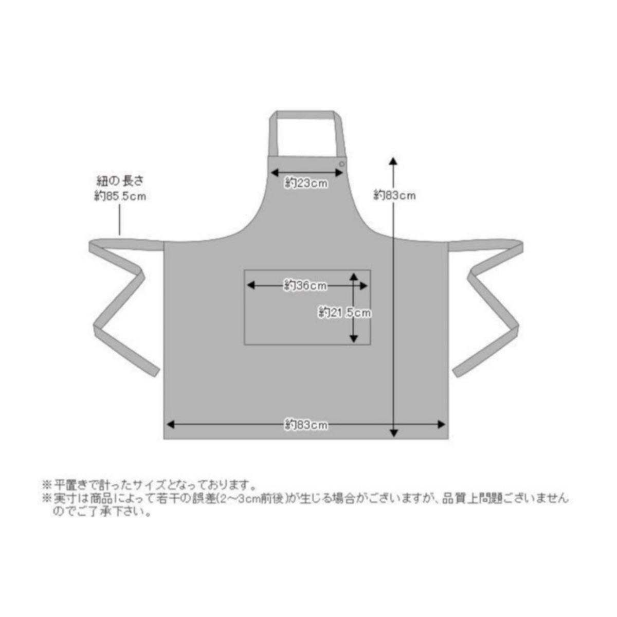 【 marimekko 】新品 マリメッコエプロン 84×83 エプロン ⑥