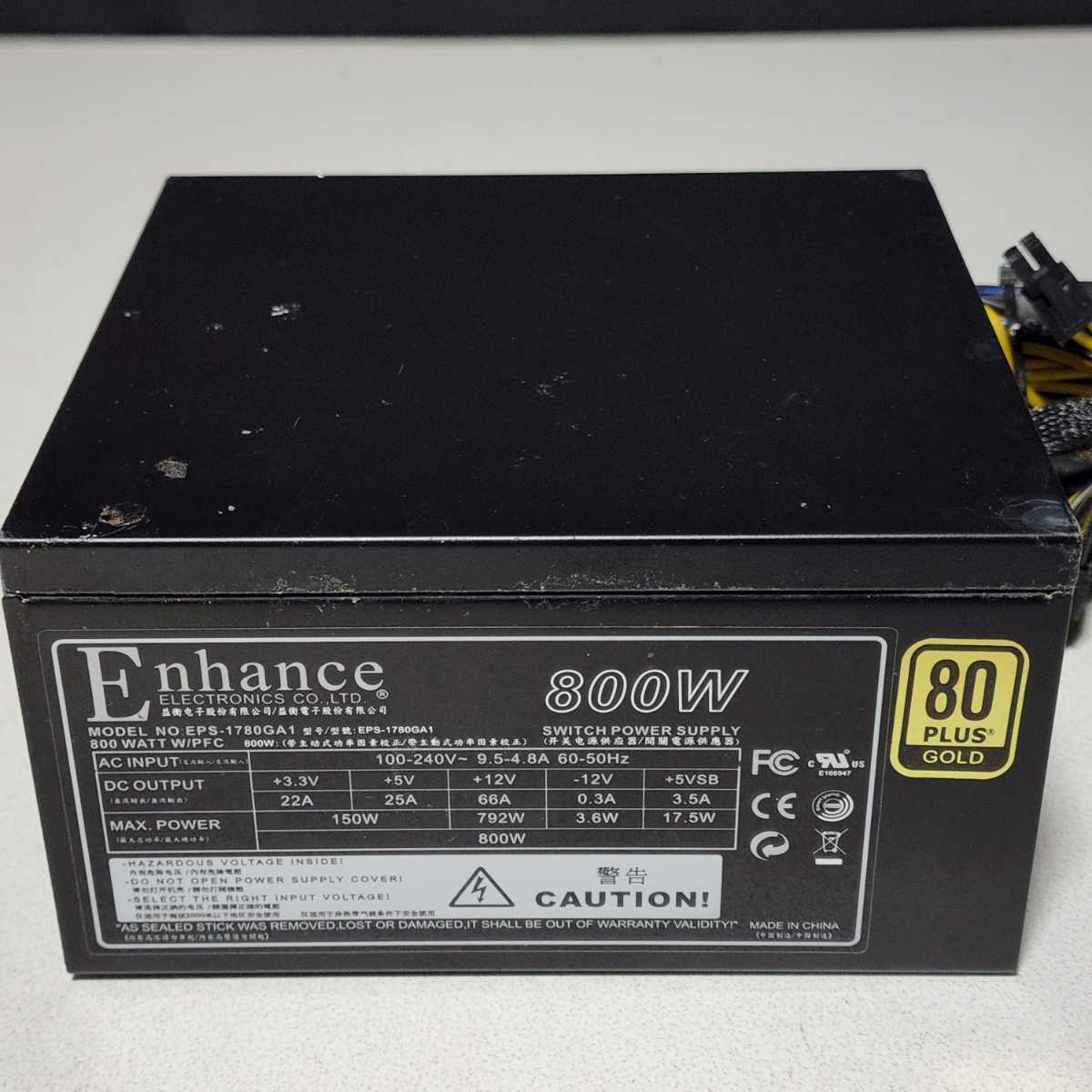 Enhance EPS-1780GA1 800W 80PLUS GOLD認証 ATX電源ユニット Enhance EPS-1780GA1 800W 80PLUS GOLD認証 ATX電源ユニット