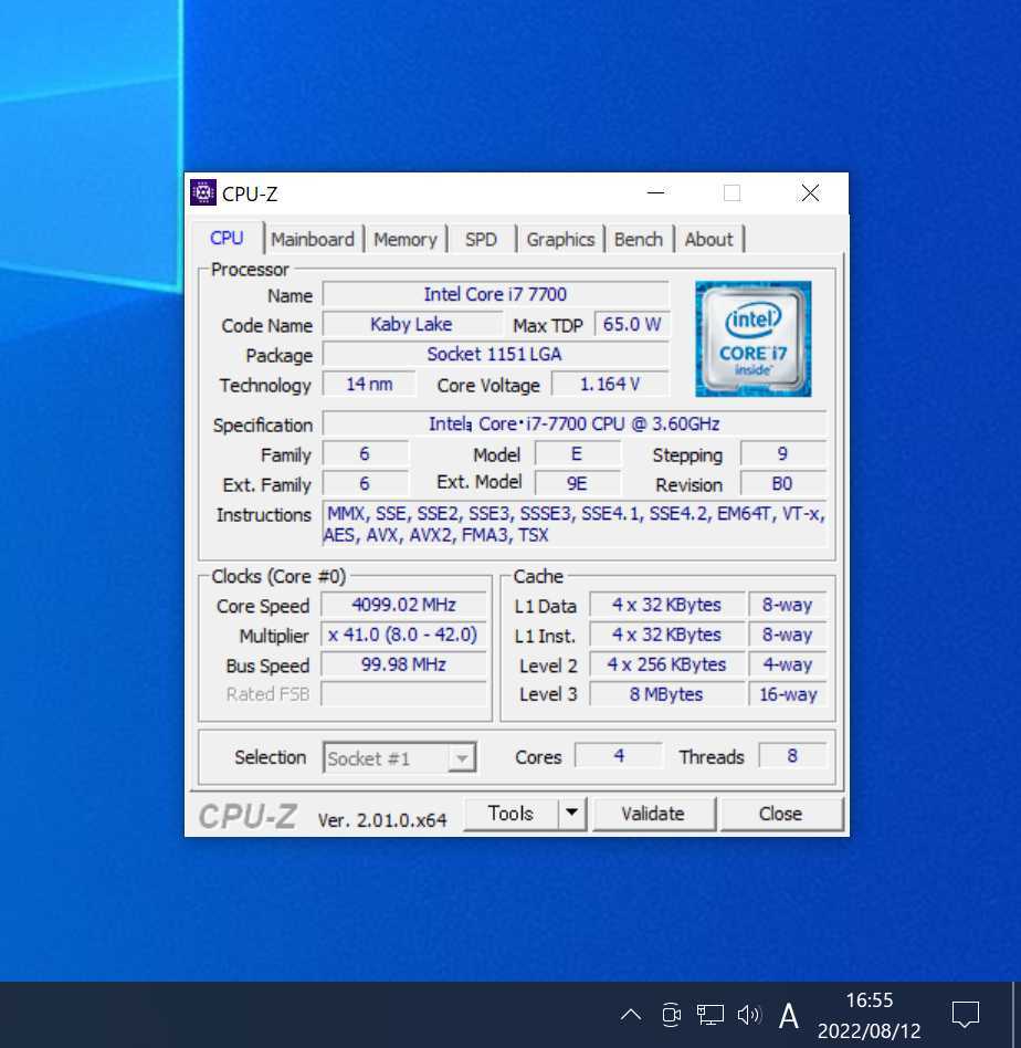 CPU Intel Core i7 7700 3.6GHz PCパーツ インテル 動作確認済み (2)_画像3