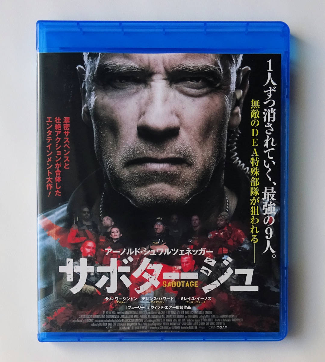 BLU-RAY ★ サボタージュ SABOTAGE (2014) アーノルド・シュワルツェネッガー, サム・ワーシントン ★ ブルーレイ レンタル落ち