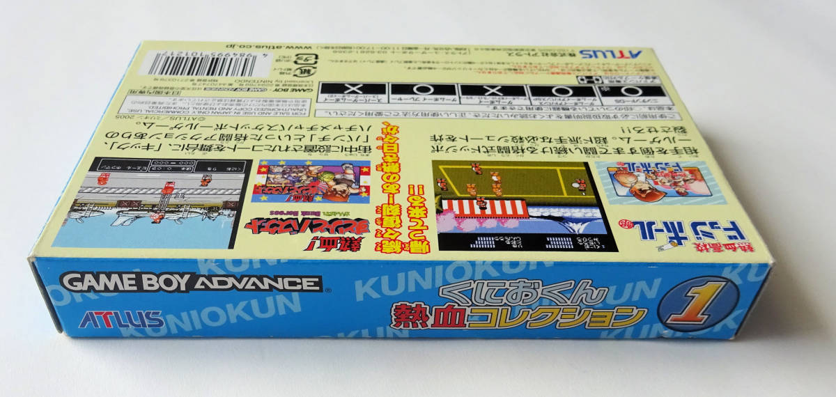 GBA くにおくん熱血コレクション1 ドッジボール部&すとりーと GBA くにおくん熱血コレクション1 ドッジボール部&すとりーと