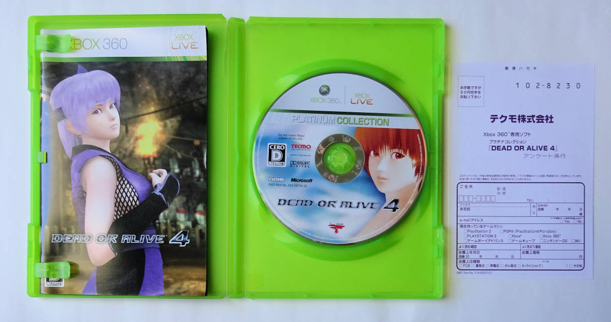 デッドオアアライブ4 DOA4 DEAD OR ALIVE 4 PLATINUM EDITION ★ XBOX 360 / XBOX ONE / SERIES X