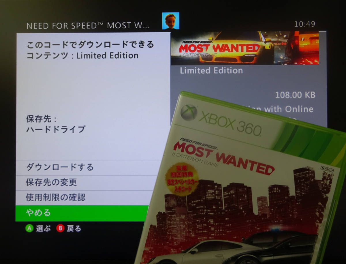 ニード・フォー・スピード モスト・ウォンテッド +DLC ダウンロードコード未使用 NEED FOR SPEED MOST WANTED 2012 ★ XBOX 360 