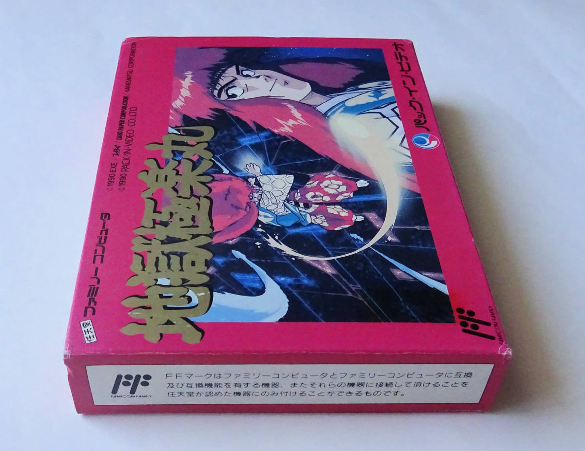 FC 地獄・極楽丸 JIGOKU GOKURAKU MARU : KABUKI QUANTUM FC 地獄・極楽丸 JIGOKU GOKURAKU MARU : KABUKI QUANTUM