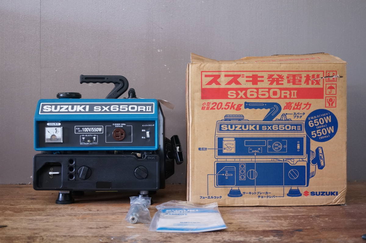 Yahoo!オークション - 未使用 美品 SUZUKI スズキ SX650RII 発電 Yahoo!オークション - 未使用 美品 SUZUKI スズキ SX650RII 発電