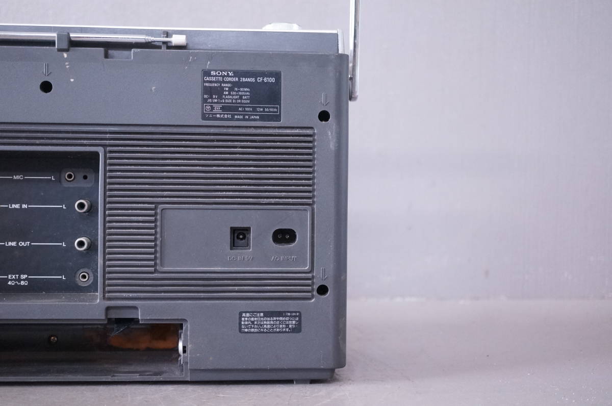 SONY ソニー CF-6100 ラジカセ ラジオ FM/AM ステレオ カセット