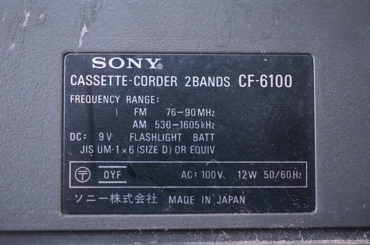 SONY ソニー CF-6100 ラジカセ ラジオ FM/AM ステレオ カセット