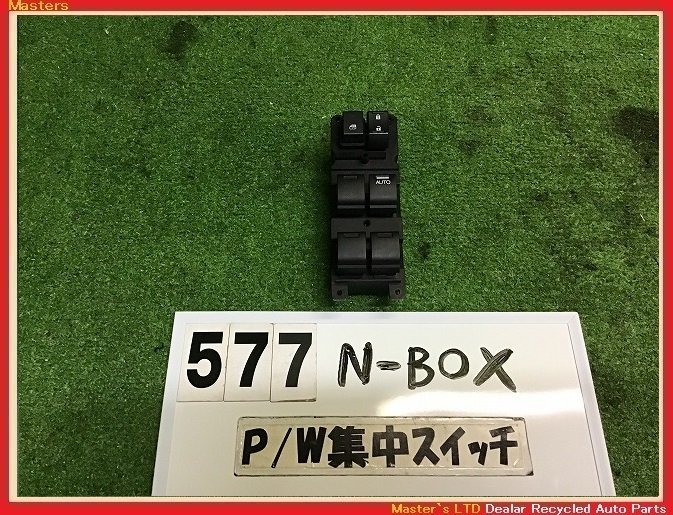 【送料無料】JF3 N-BOX G EXターボ 前期 純正 パワーウィンドウ スイッチ PW 運転席 ウインドウ 35750-TTA-J01_画像1