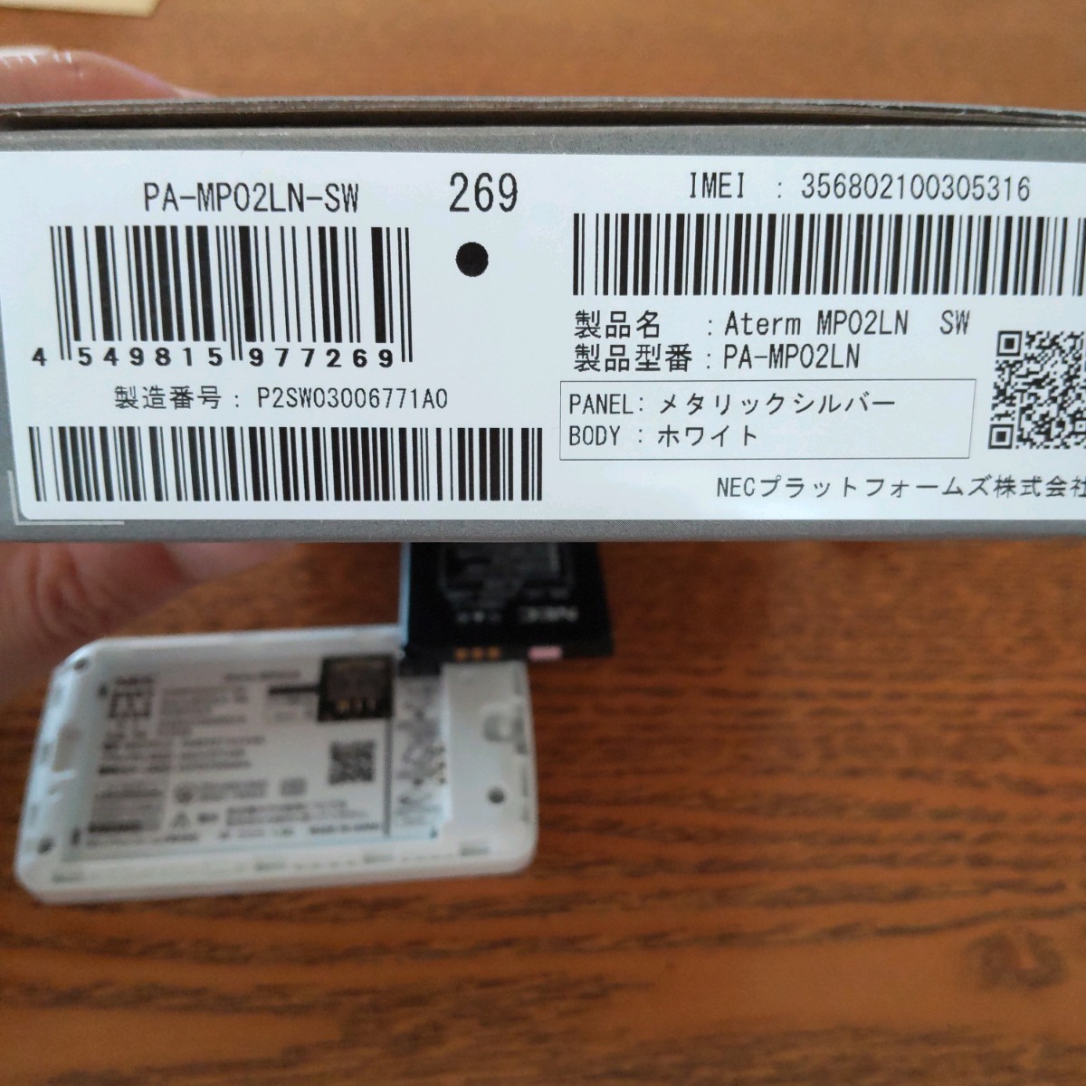 Aterm MP02LN LTEモバイルルータ 美品 - organicfarmermag.com Aterm MP02LN LTEモバイルルータ 美品 - organicfarmermag.com