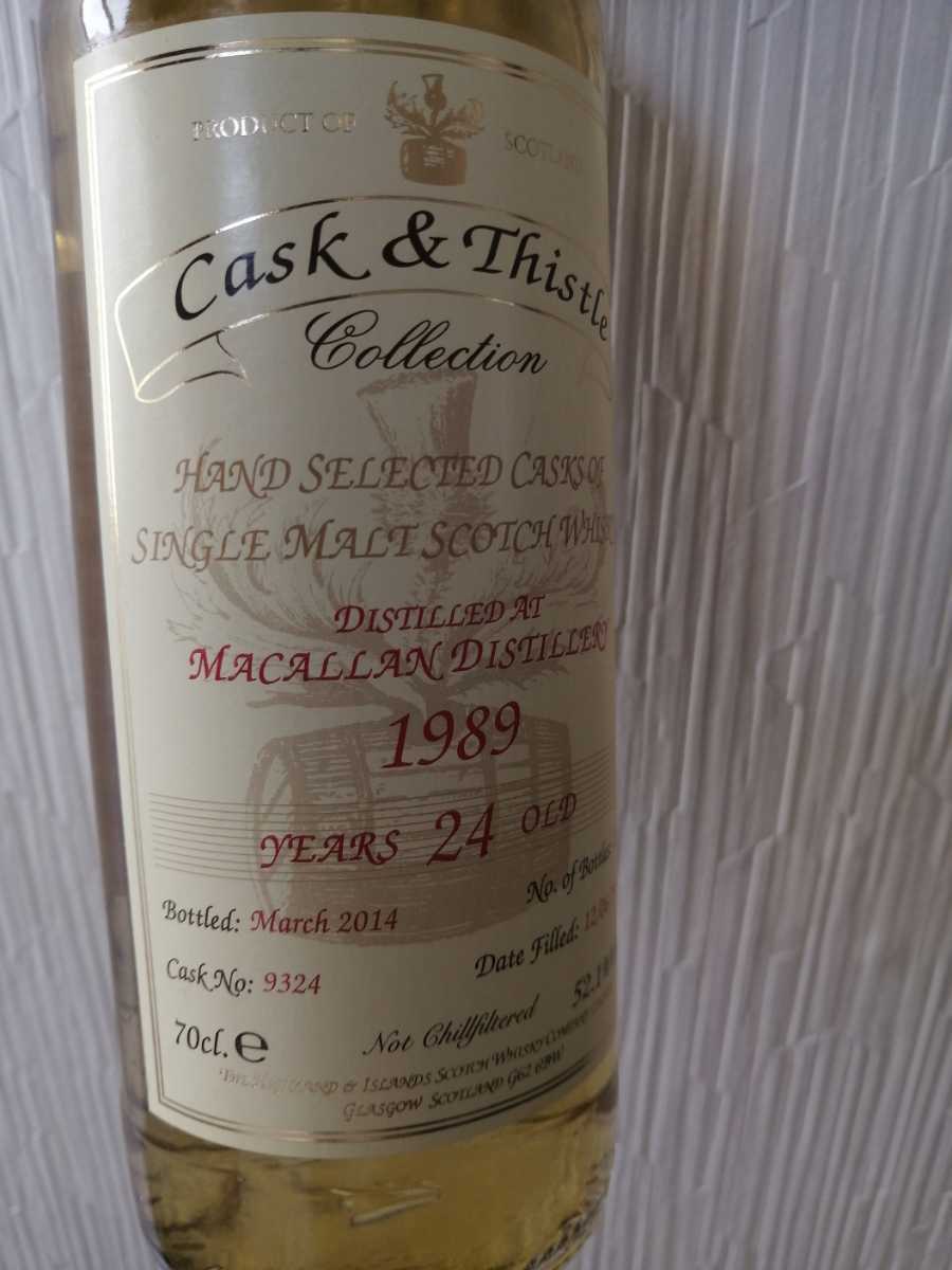 マッカラン 1989 24年 カスク&シスル オールドボトル 25年や30年派にも
