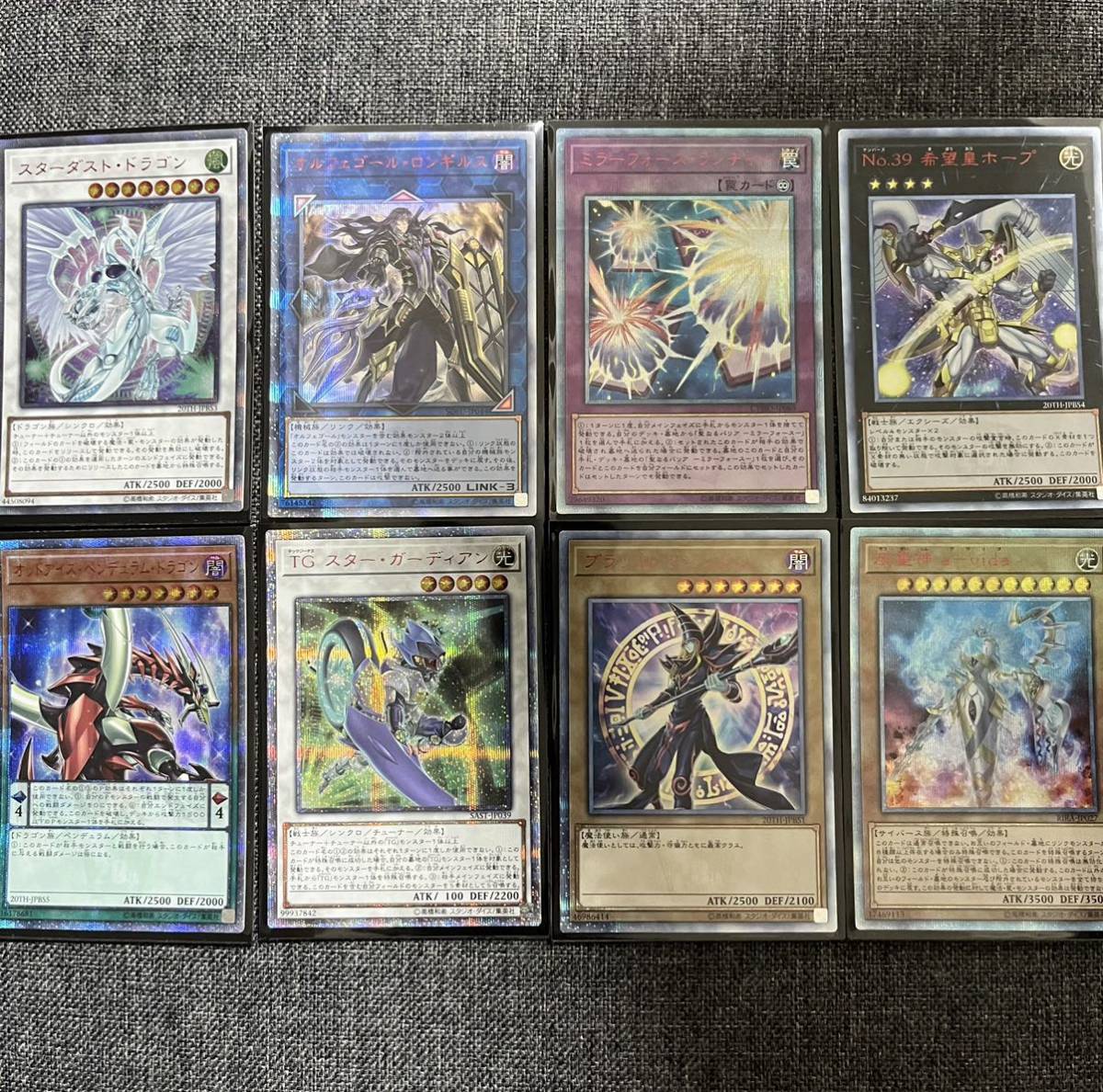遊戯王 20thシークレット まとめ売り www.ndc.gov.af