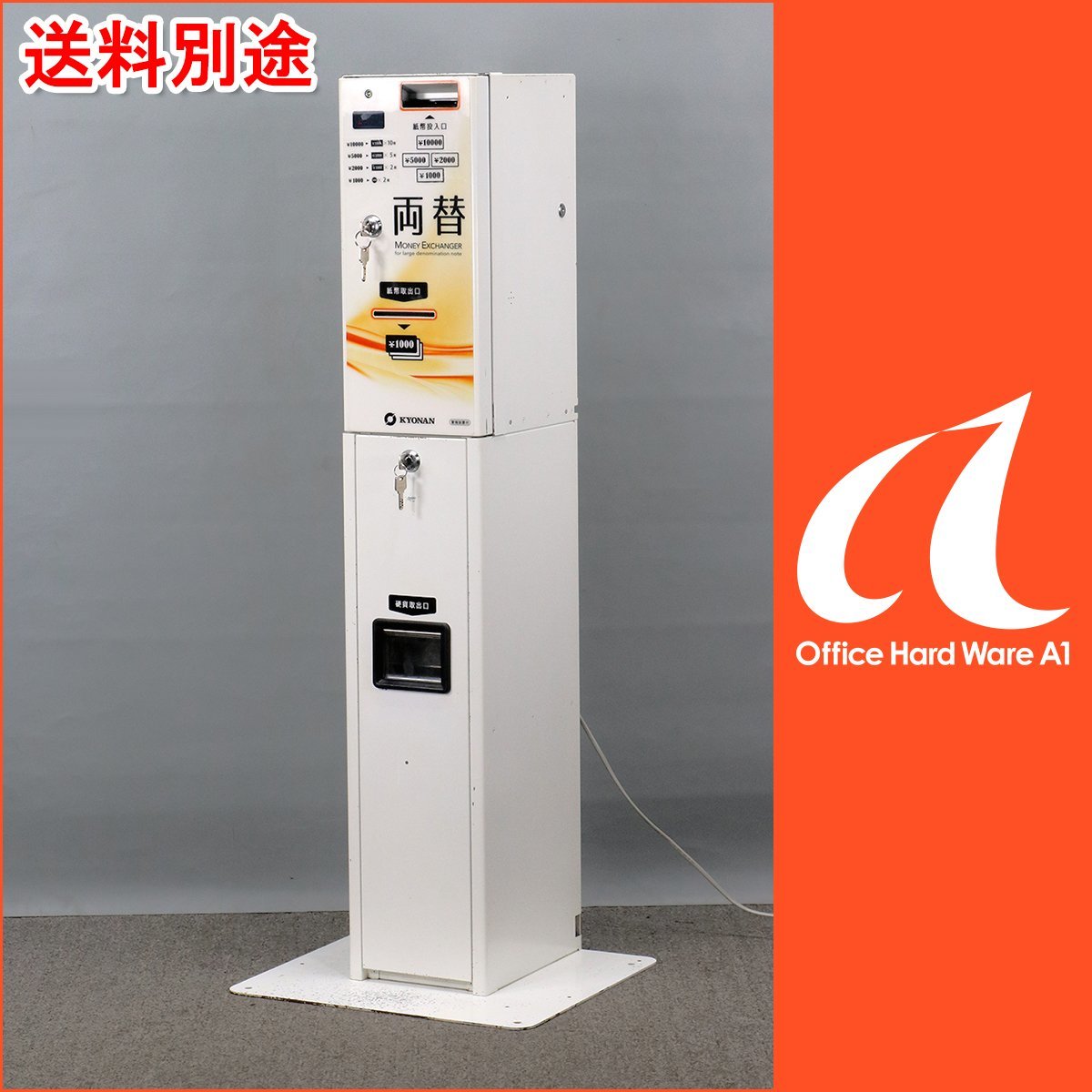 Yahoo!オークション - 直接引取歓迎 多機能両替機 K631-10BDH Yahoo!オークション - 直接引取歓迎 多機能両替機 K631-10BDH