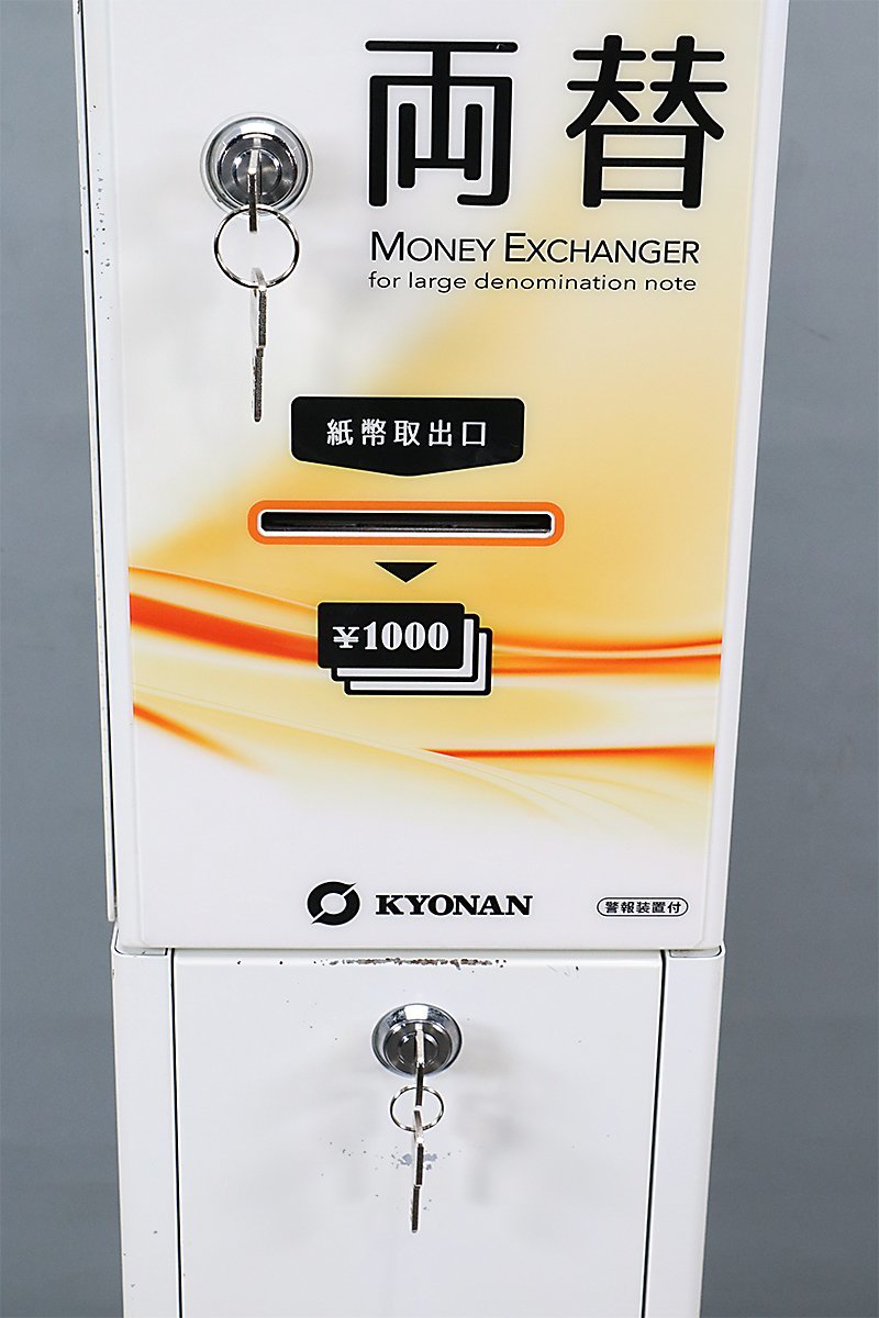 Yahoo!オークション - 直接引取歓迎 多機能両替機 K631-10BDH Yahoo!オークション - 直接引取歓迎 多機能両替機 K631-10BDH