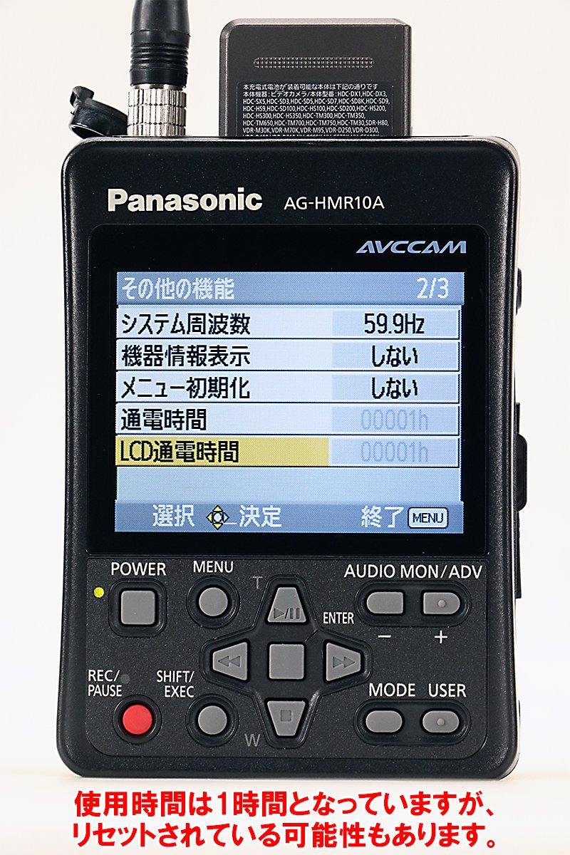 ネイビーシー パナソニック メモリーカードポータブルレコーダー AG
