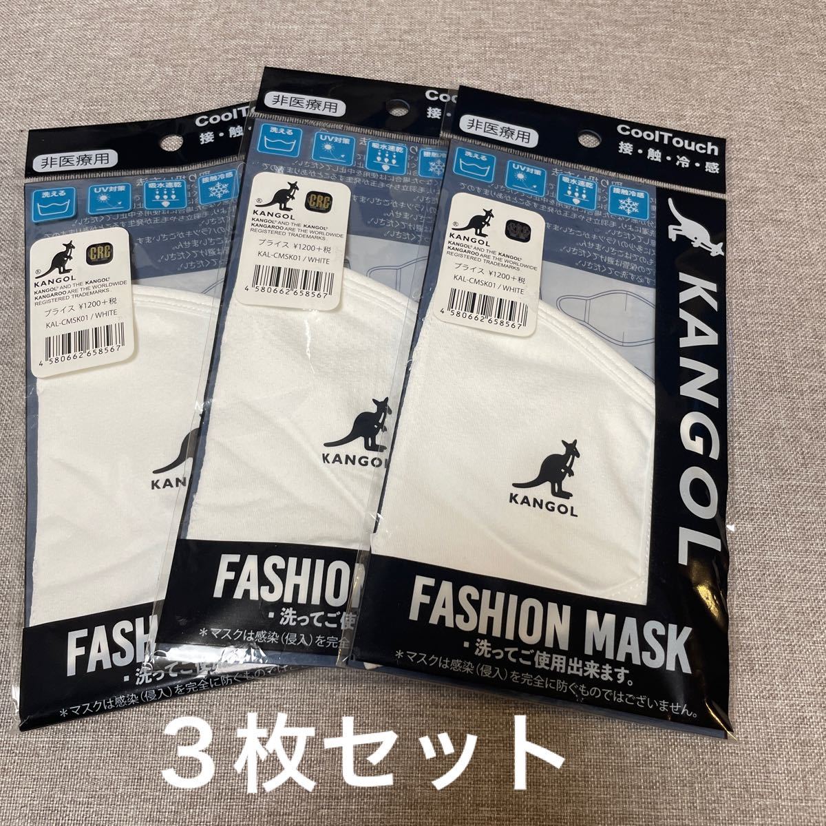 KANGOL 接触冷感マスク　白　クールタッチ　３枚セット ファッションマスク　非医療用　マスク　カンゴール