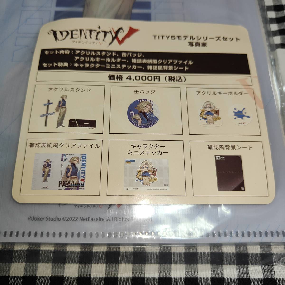 c100 第五人格 写真家 ジョセフ 新品未使用 缶バッジ アクリル c100 第五人格 写真家 ジョセフ 新品未使用 缶バッジ アクリル