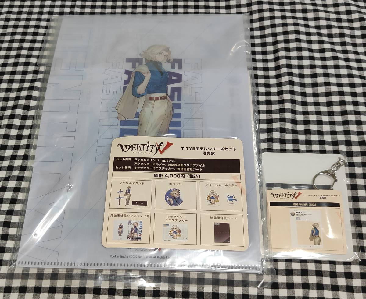 c100 第五人格 写真家 ジョセフ 新品未使用 缶バッジ アクリル c100 第五人格 写真家 ジョセフ 新品未使用 缶バッジ アクリル
