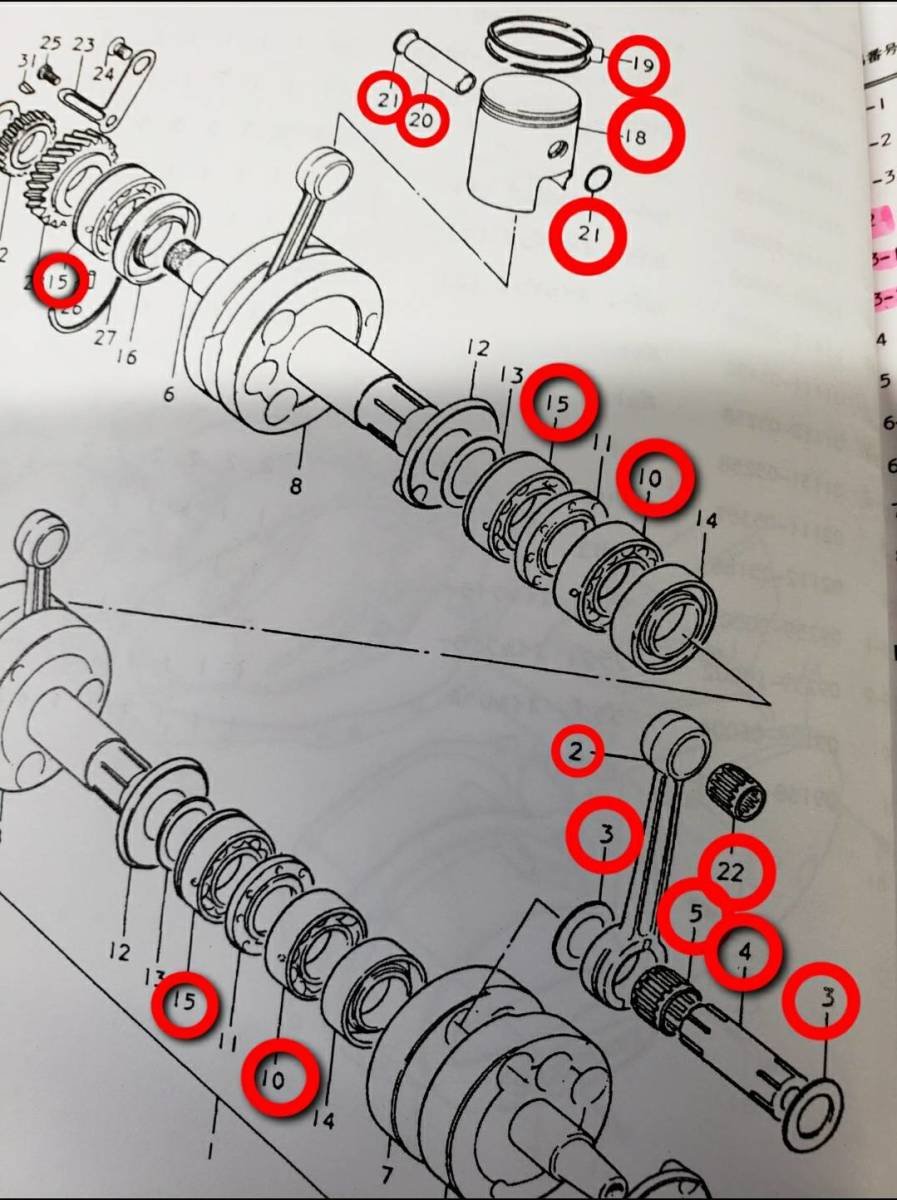 SUZUKI 純正廃盤 GT380 エンジンOH用 クランクシャフト ベアリング