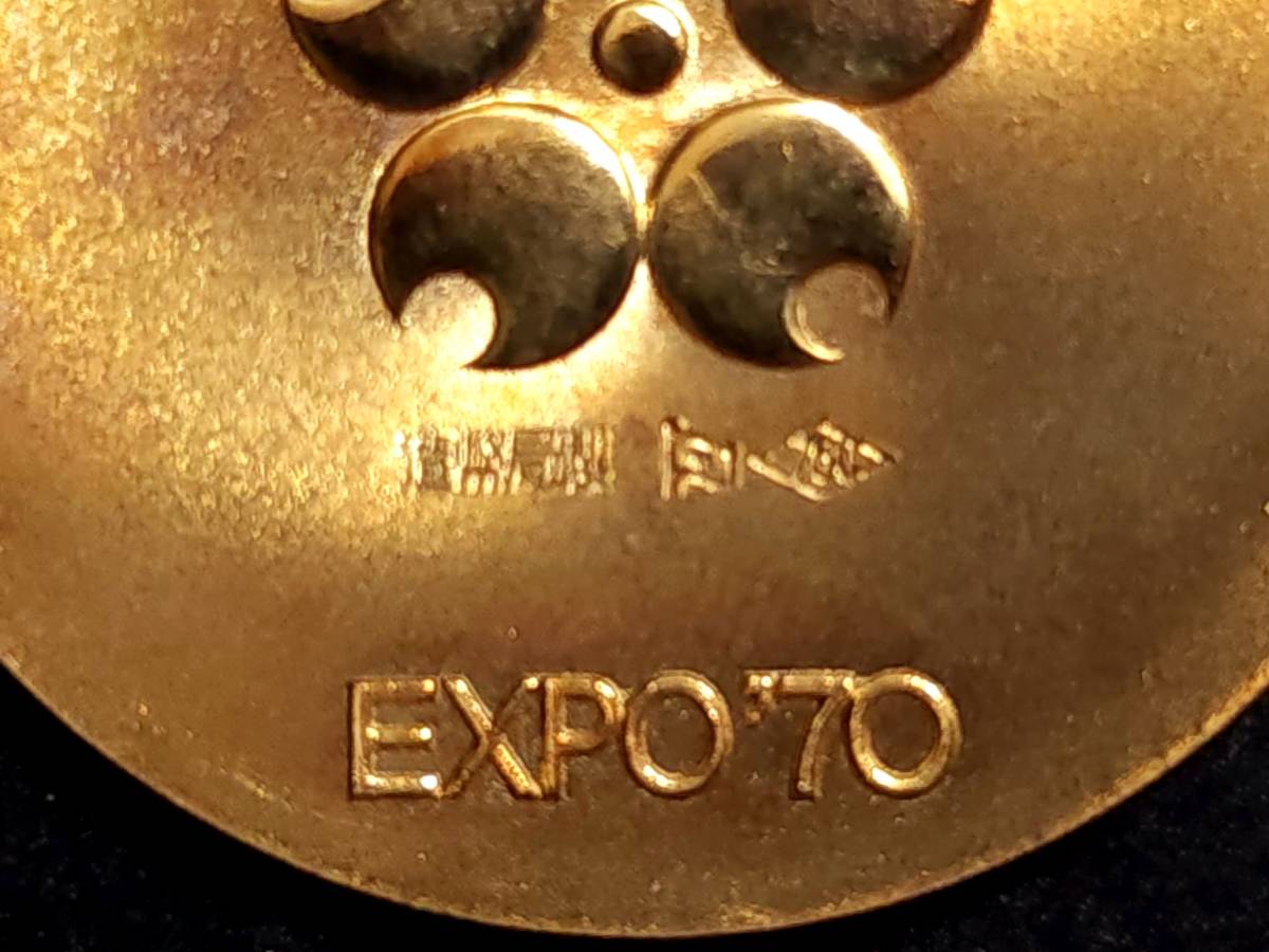 日本万国博覧会記念メダル EXPO'70 金 銀 銅 3枚セット 栞 タイム