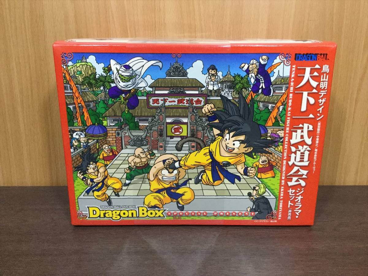 28) ドラゴンボール DVD BOX Dragon Box SPECIAL PRESENT 鳥山明