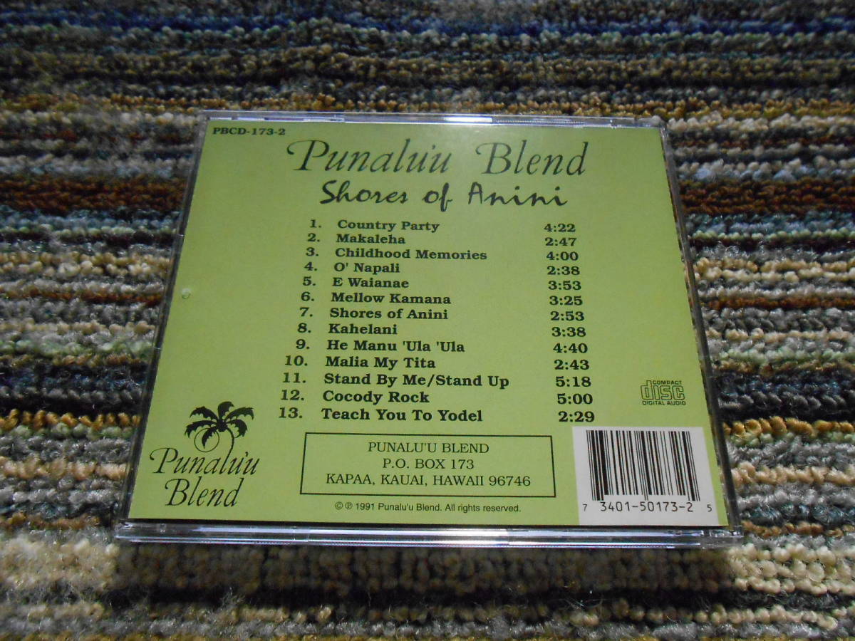 * Hawaiian large special collection. rare records out of production.shores of anini punalu\'u blend