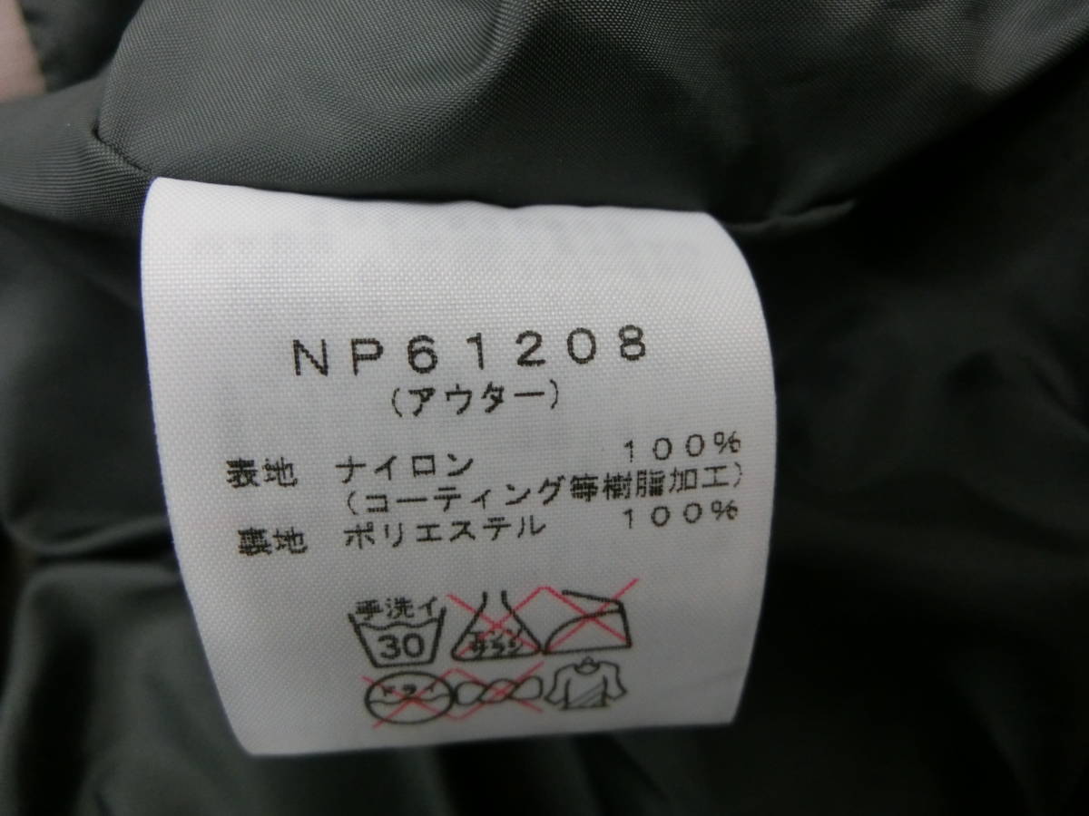 my/396324/2208/ノースフェイス　THE NORTH FACE　ゼウストリクライメイトジャケット NP61208/グレー系/サイズM_画像9