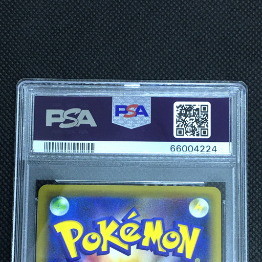 送料360円 1円 美品 PSA鑑定品 PSA10 ポケモンカード カビゴン PEERLESS FIGHTERS - UR 同梱NG_画像6