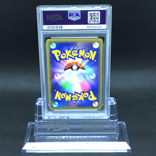 送料360円 1円 美品 PSA鑑定品 PSA10 ポケモンカード グリーンの戦略 TAG TEAM CX ALL STARS 同梱NG_画像2